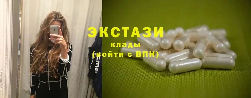 цена   Шахунья  Ecstasy диски 