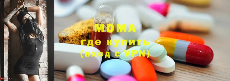 сколько стоит  Шахунья  omg рабочий сайт  MDMA crystal 