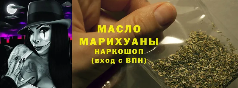 ТГК THC oil  Шахунья 